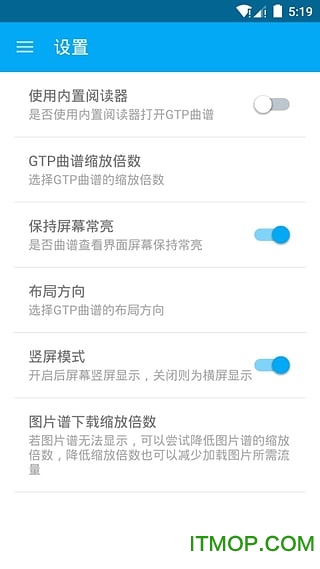 吉他谱搜索