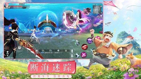 武林外传应用宝版本