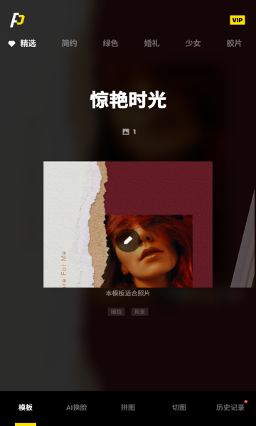 专业录音机 专业录音机