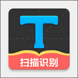 拍照取字大师