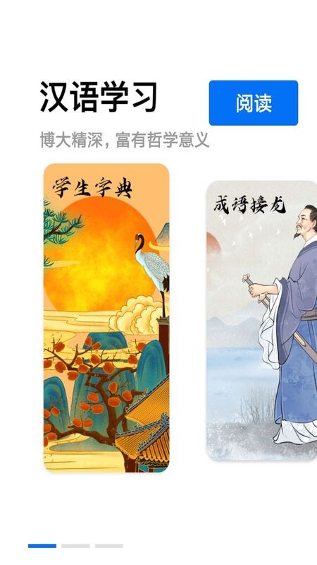 长文不折叠输入