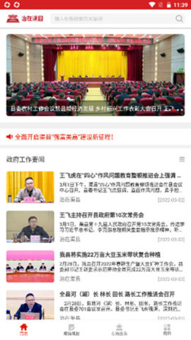 治在渠县