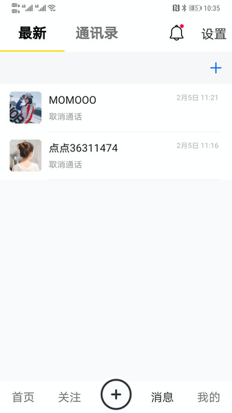 点点爱生活 点点爱生活