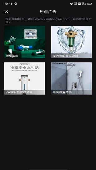 伟星全景拍摄app 伟星全景拍摄app