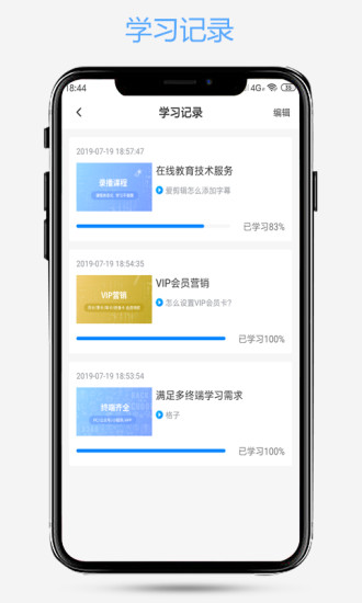 PS爱知趣