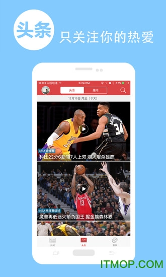 体育头条-NBA体育中超