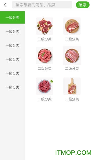 健康肉