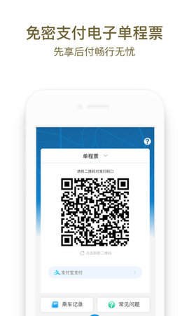 成都地铁 成都地铁