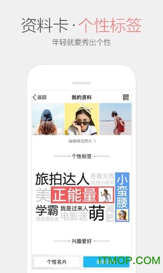 htc手机qq最新版本