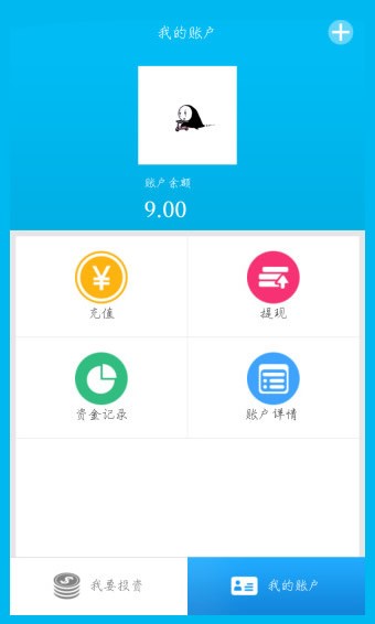 惠信宝 惠信宝