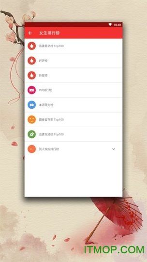 被窝读书 被窝读书