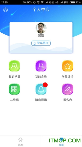 教练神器