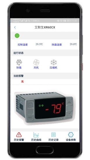 科特物联