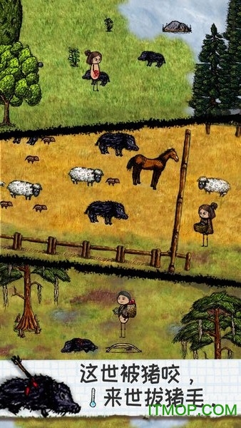 希望之村苹果版