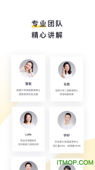 英语流利说阅读