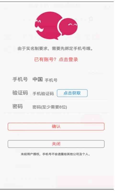 叔叔不约 叔叔不约