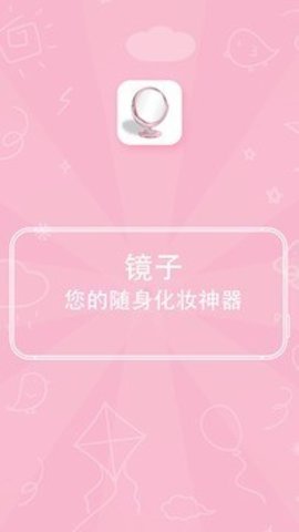 EasyMirror(易趣镜子) EasyMirror(易趣镜子)