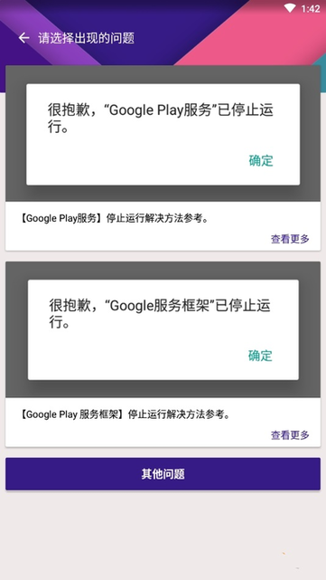 kk谷歌三件套