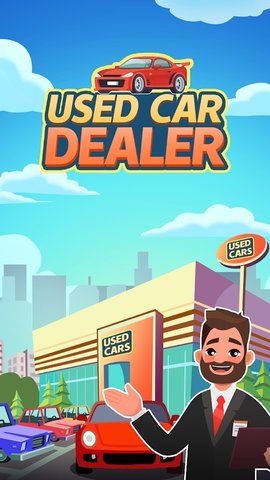 二手车经销商大亨(Used Car Dealer)