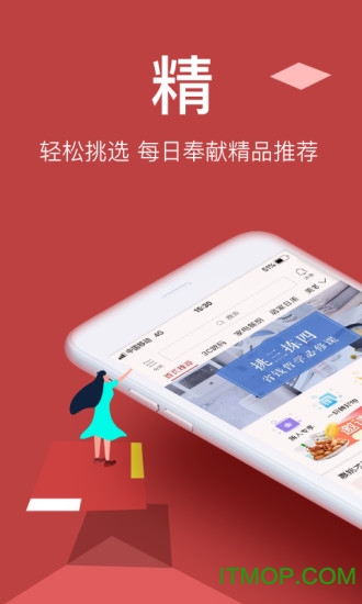 智选品珈 智选品珈