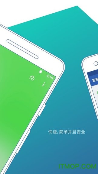 智能应用锁(Smart AppLock)
