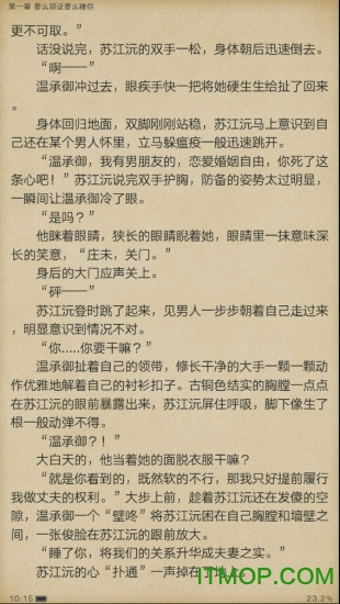 BBIN爪机书屋