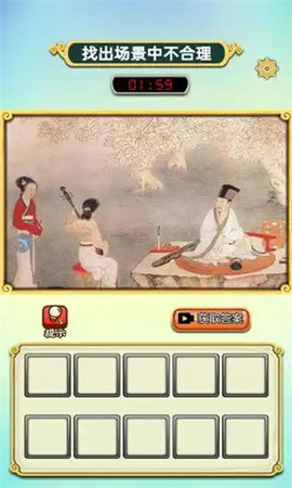 看图猜成语大师 看图猜成语大师