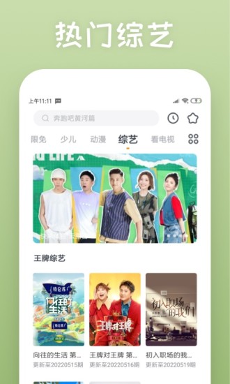 快看影视大全