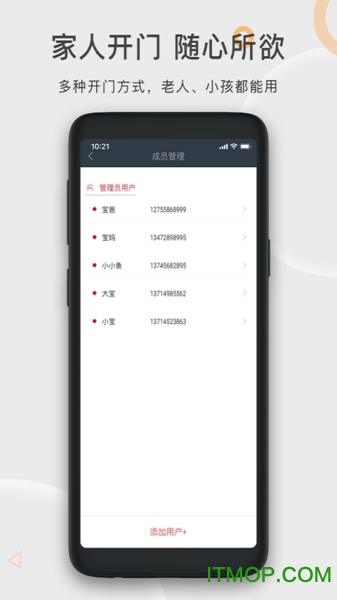 火河科技