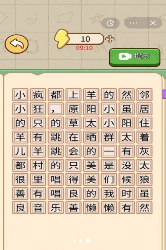 疯狂的玩梗 疯狂的玩梗