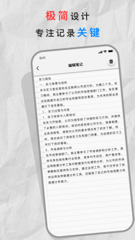 极简笔记本(Minimalist Notebook)