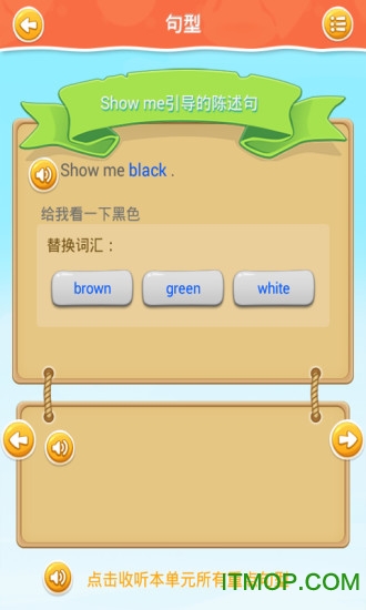 小学机器人