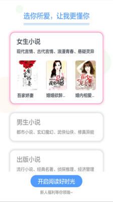 书香小说大全