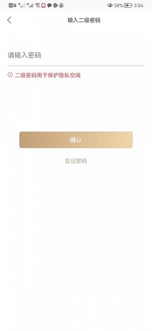 专属宝