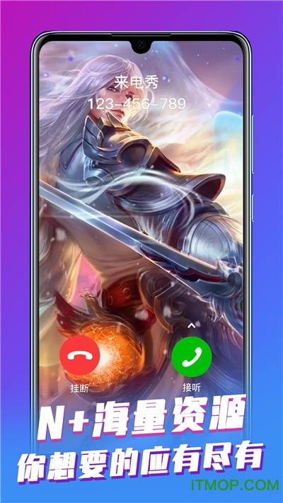 手机铃声彩铃大全