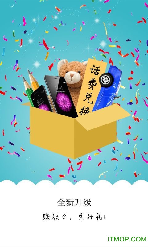 校园搜题软件