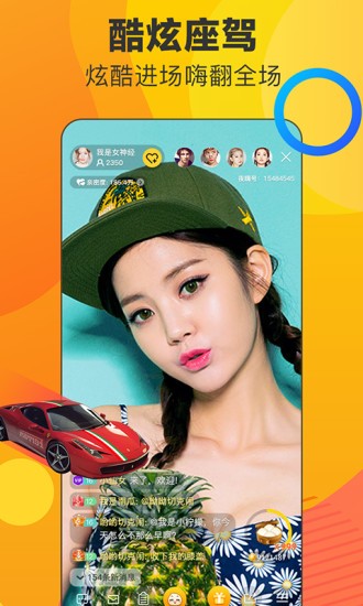 蜜豆直播app