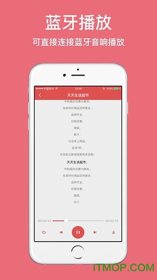 朗读女配音