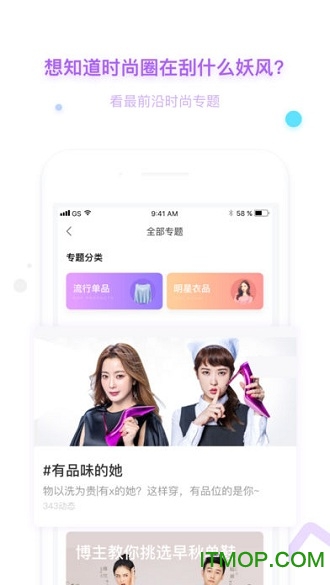 穿衣助手-教你穿衣搭配 穿衣助手-教你穿衣搭配
