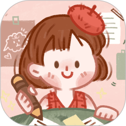 念念手帐app苹果版