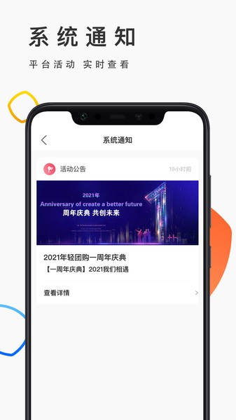 优品街生活宝 优品街生活宝