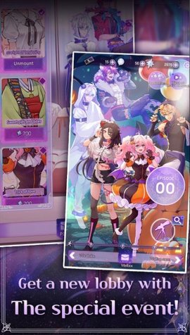 永恒的来世官方版