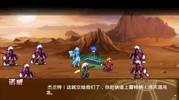 混沌神域