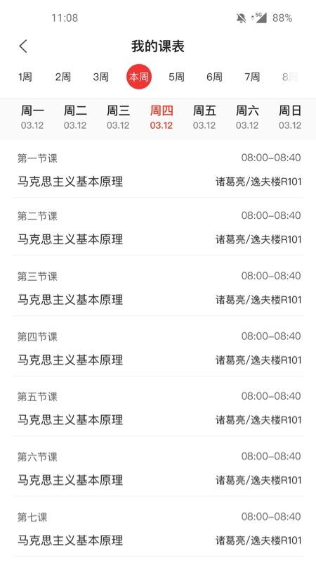 教育云助手