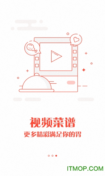 菜谱大全网上厨房 菜谱大全网上厨房