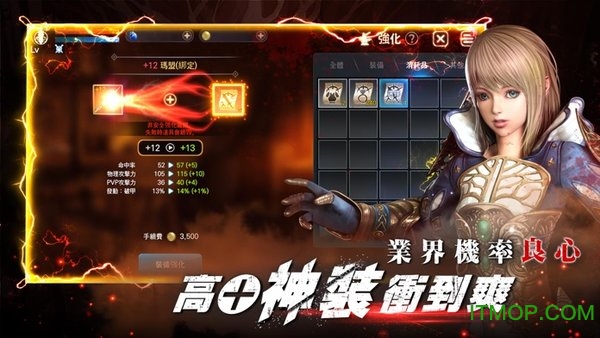 靈境殺戮