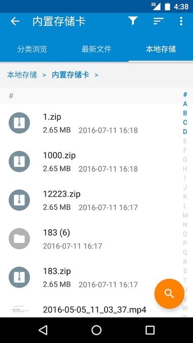 摩托罗拉手机qq