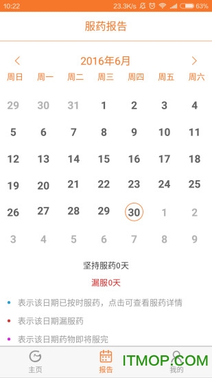 柑橘客 柑橘客