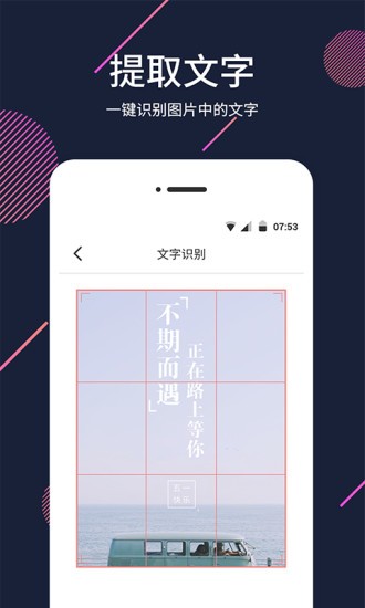 手机放大镜软件 手机放大镜软件