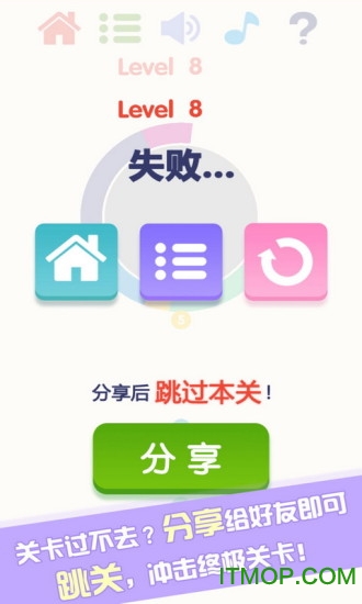 见缝插针游戏(lucky wheel)